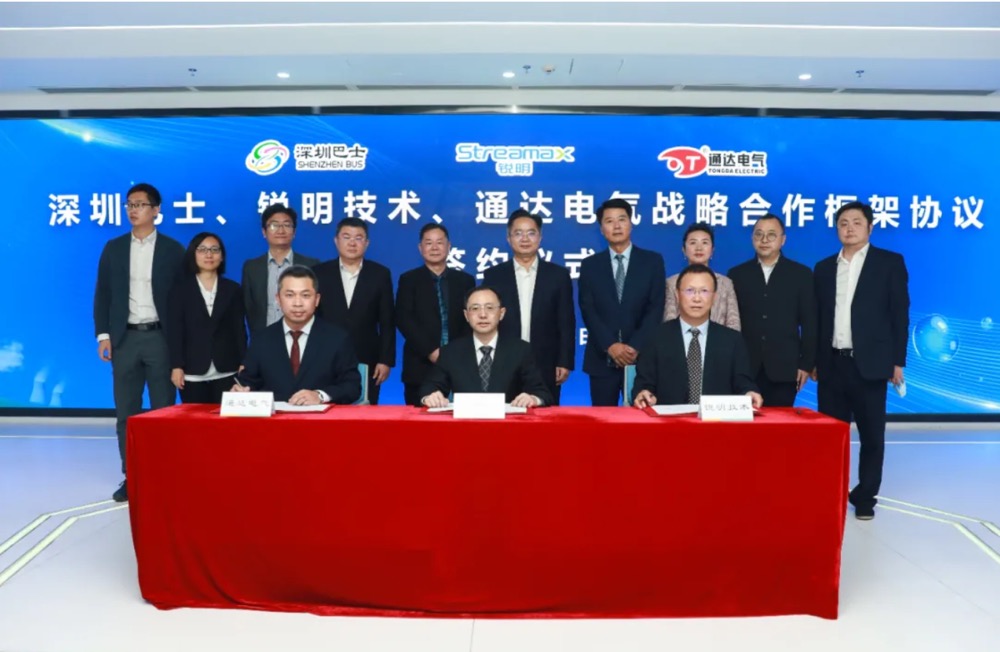 深化合作！星空体育与深圳巴士集团、通达电气签订战略合作协议